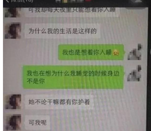 人妻照片出轨图片