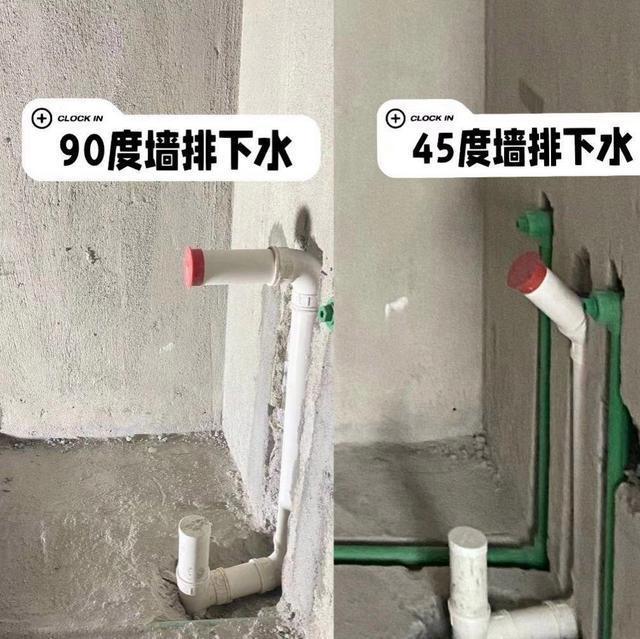 墙排马桶排水管安装图图片