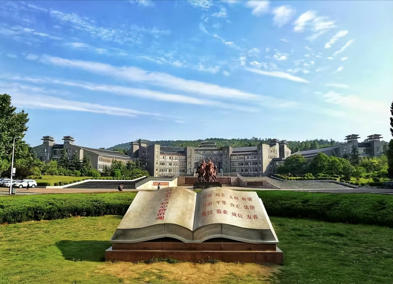 湖北省公办大学介绍