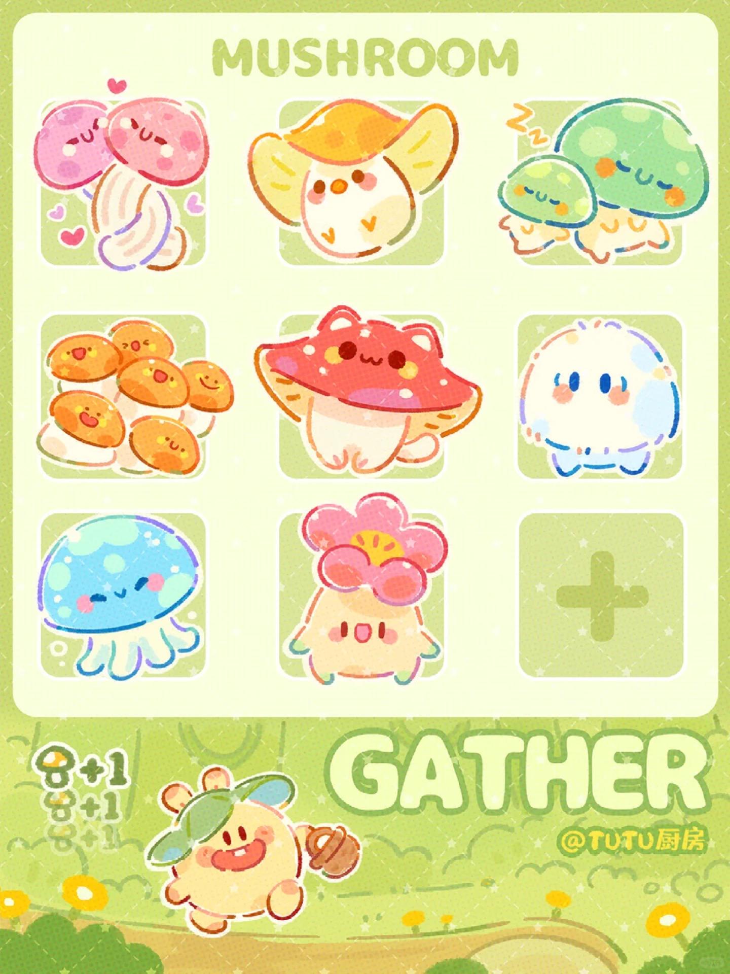 0 最近天气好热