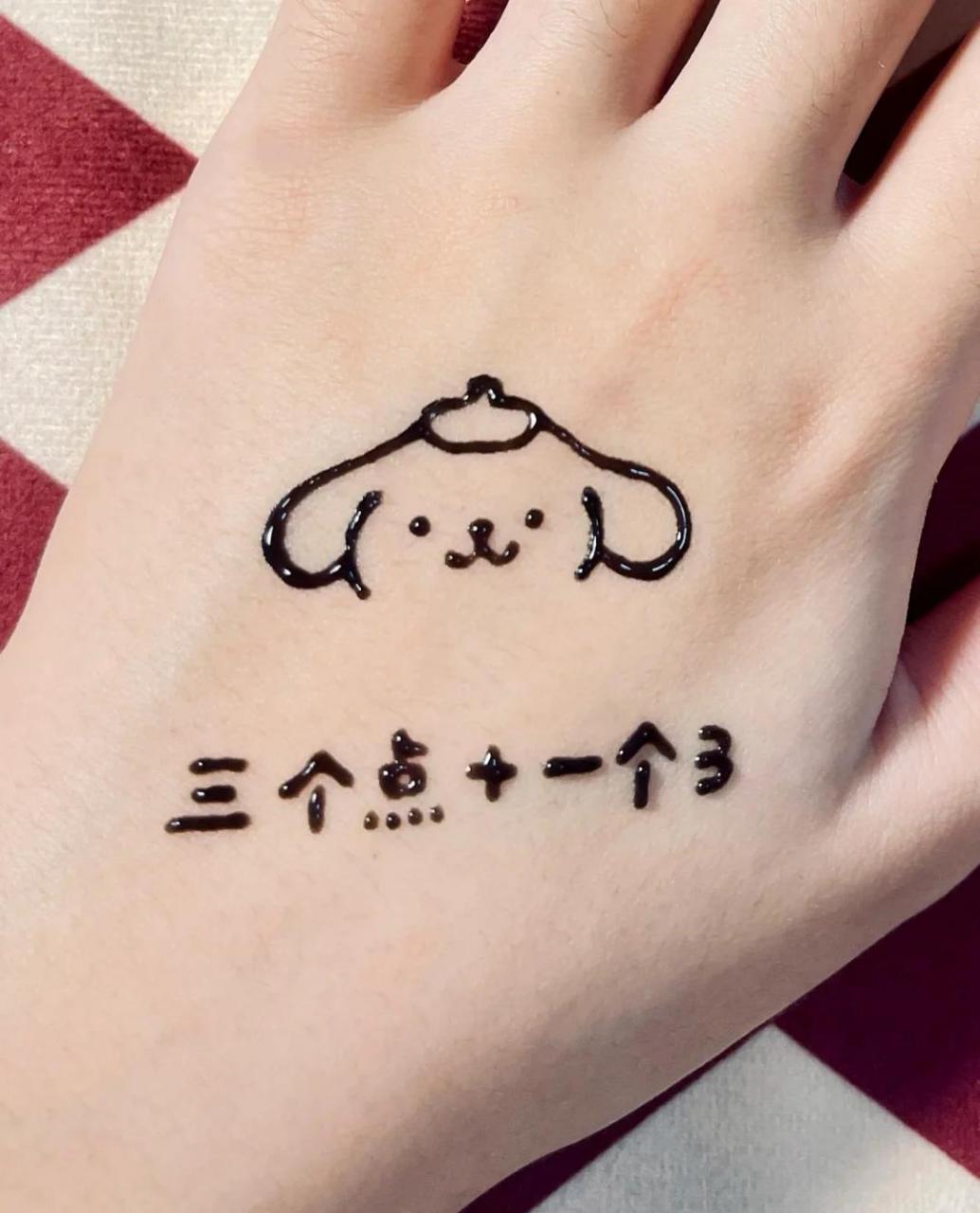 成品敲可爱的糯叽叽布丁狗(海娜版) 很简单,有手就会~ 快拿笔试试看