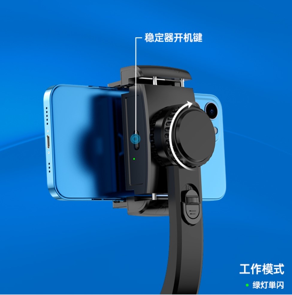 毕亚兹q08云台稳定器怎么样?轻巧便携多功能防抖利器