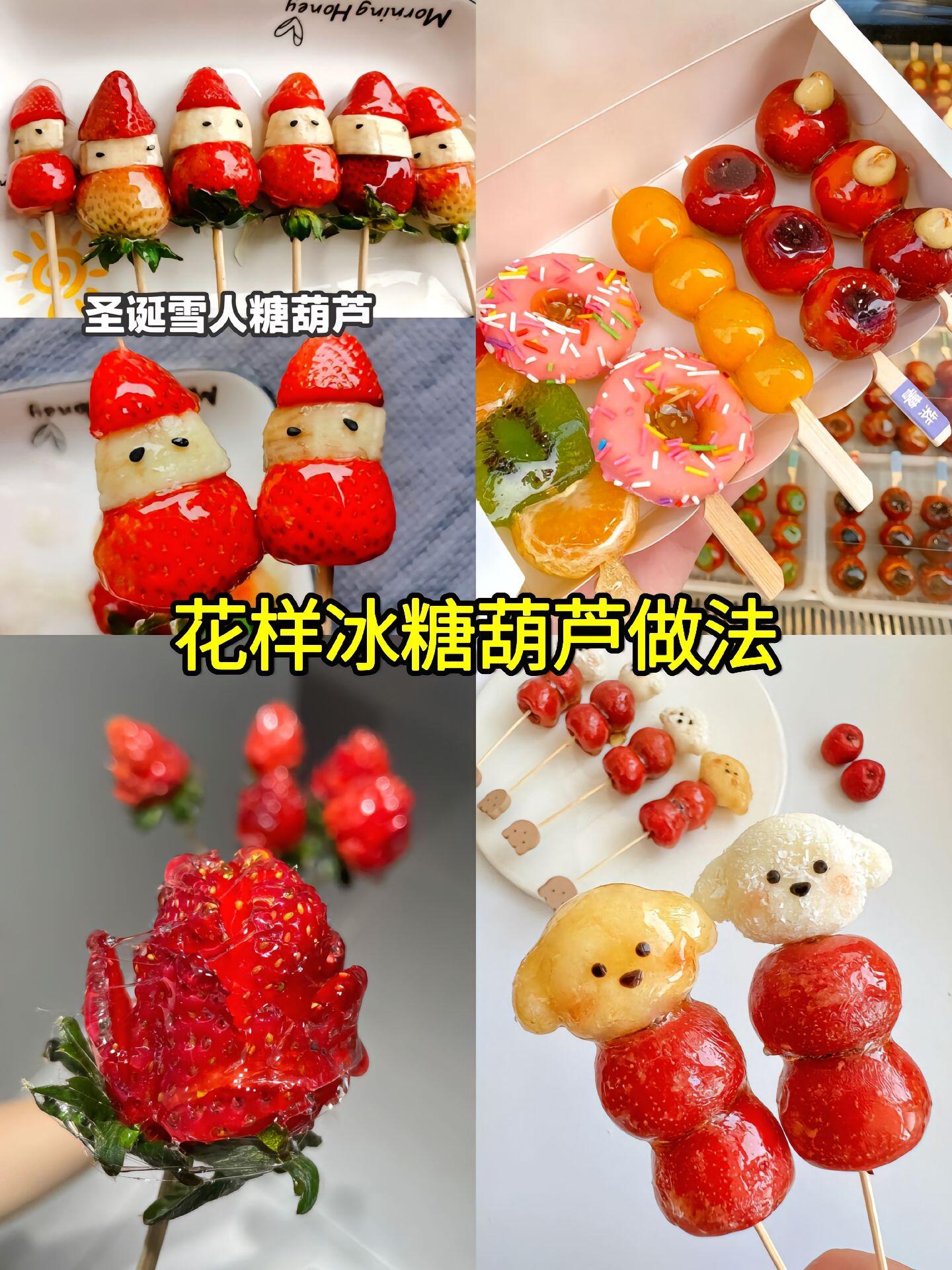 超级美丽冰淇淋