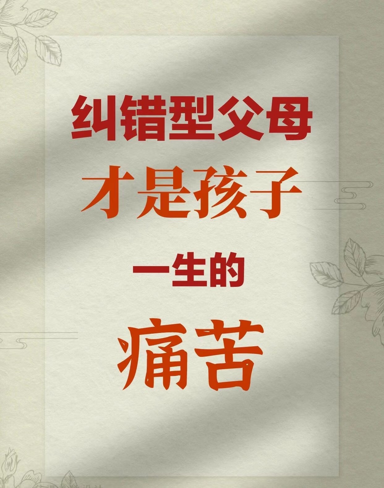 学习成长计划 今天在一个学习群里看到这些图片