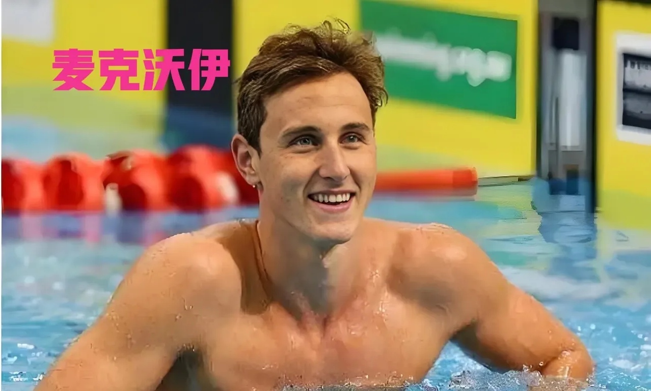 泳麦金托什游泳男子50米自由泳 赛况  巴黎奥运会 卡梅伦·麦克沃伊