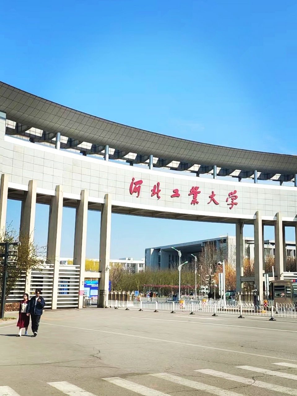 今儿咱们聊聊为啥我力荐河北工业大学这所学府!