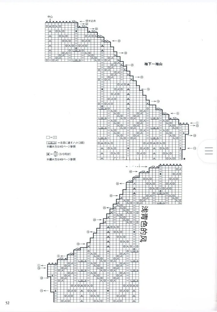 木耳花边怎么织图片