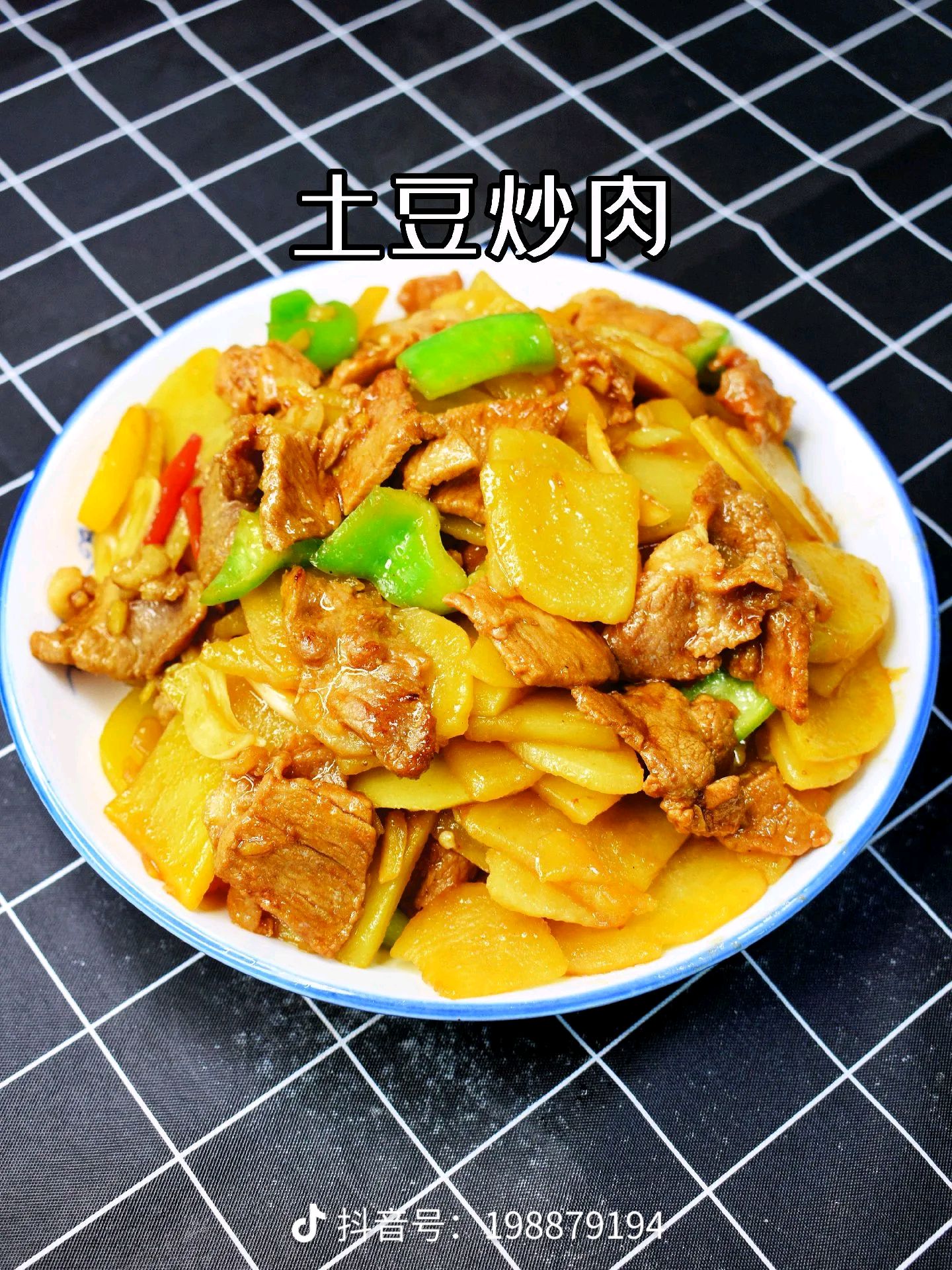 土豆炒肉图片