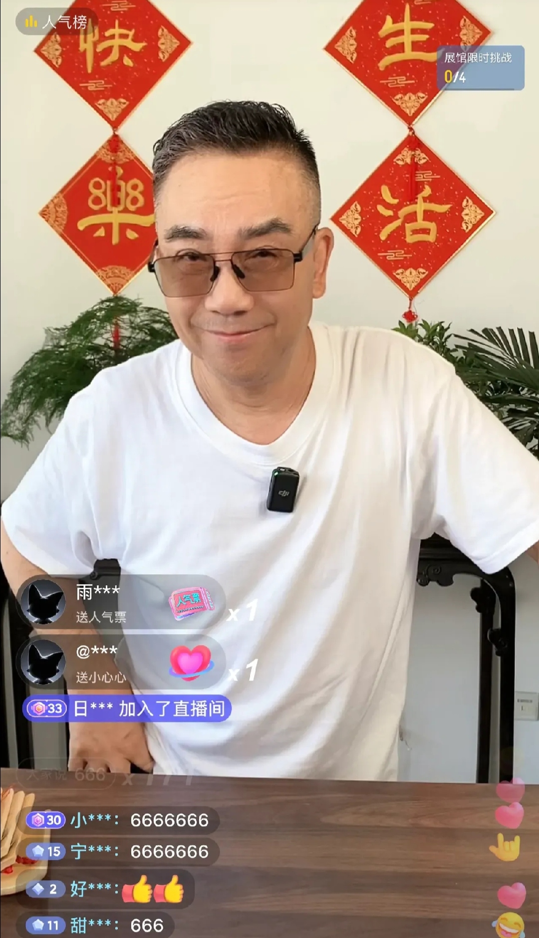 李宽说五哥这是德云社我十年前就在这攒底
