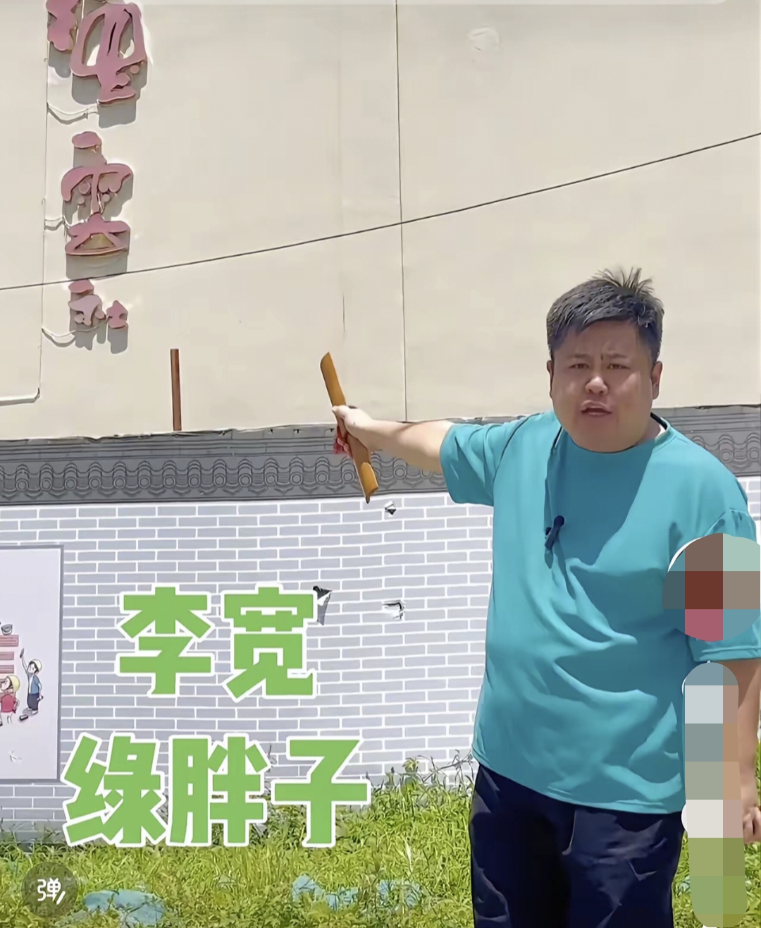 站在德云社门口打出王高李三派快板还挑衅杨议说五哥这是德云社