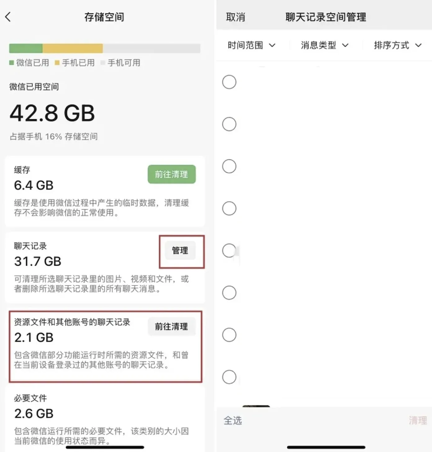 隐私小号免费接码是真的吗吗安全吗 隐私小号免费接码是真的吗吗安全吗