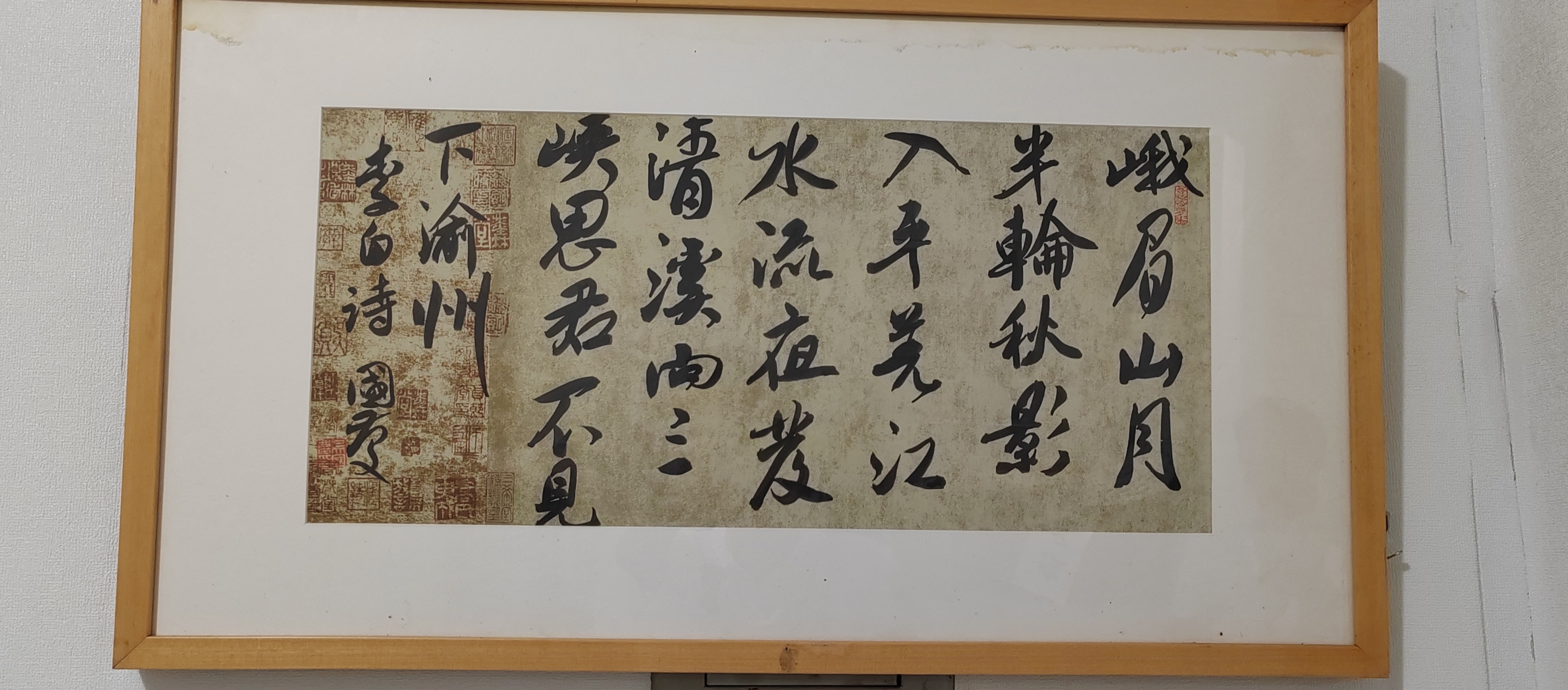 当代名家吴国庆书法作品欣赏