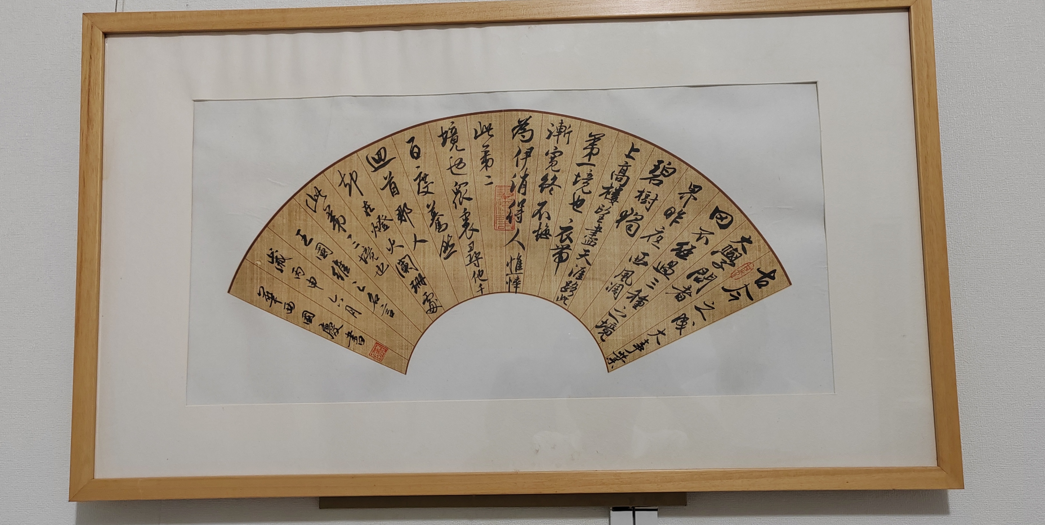 当代名家吴国庆书法作品欣赏