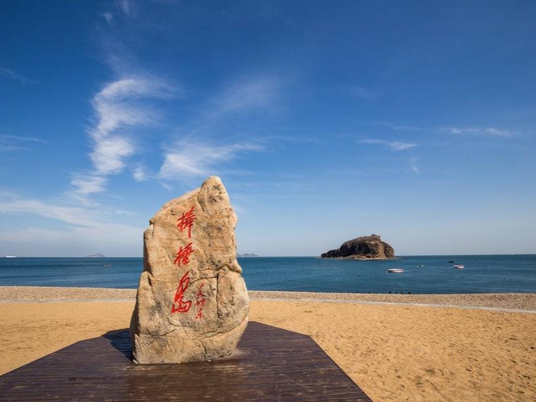 大连景点大全旅游景点图片