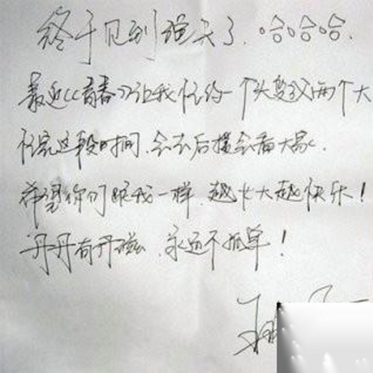 王珞丹挺牛的,据说她是女明星中第一位入选笔尖上中国字体库"的女明星