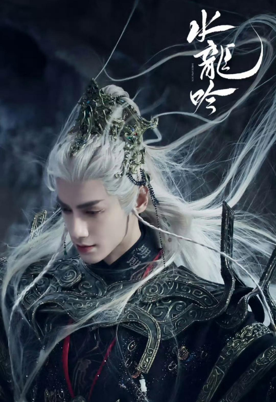 罗云熙这次的造型简直太赞了