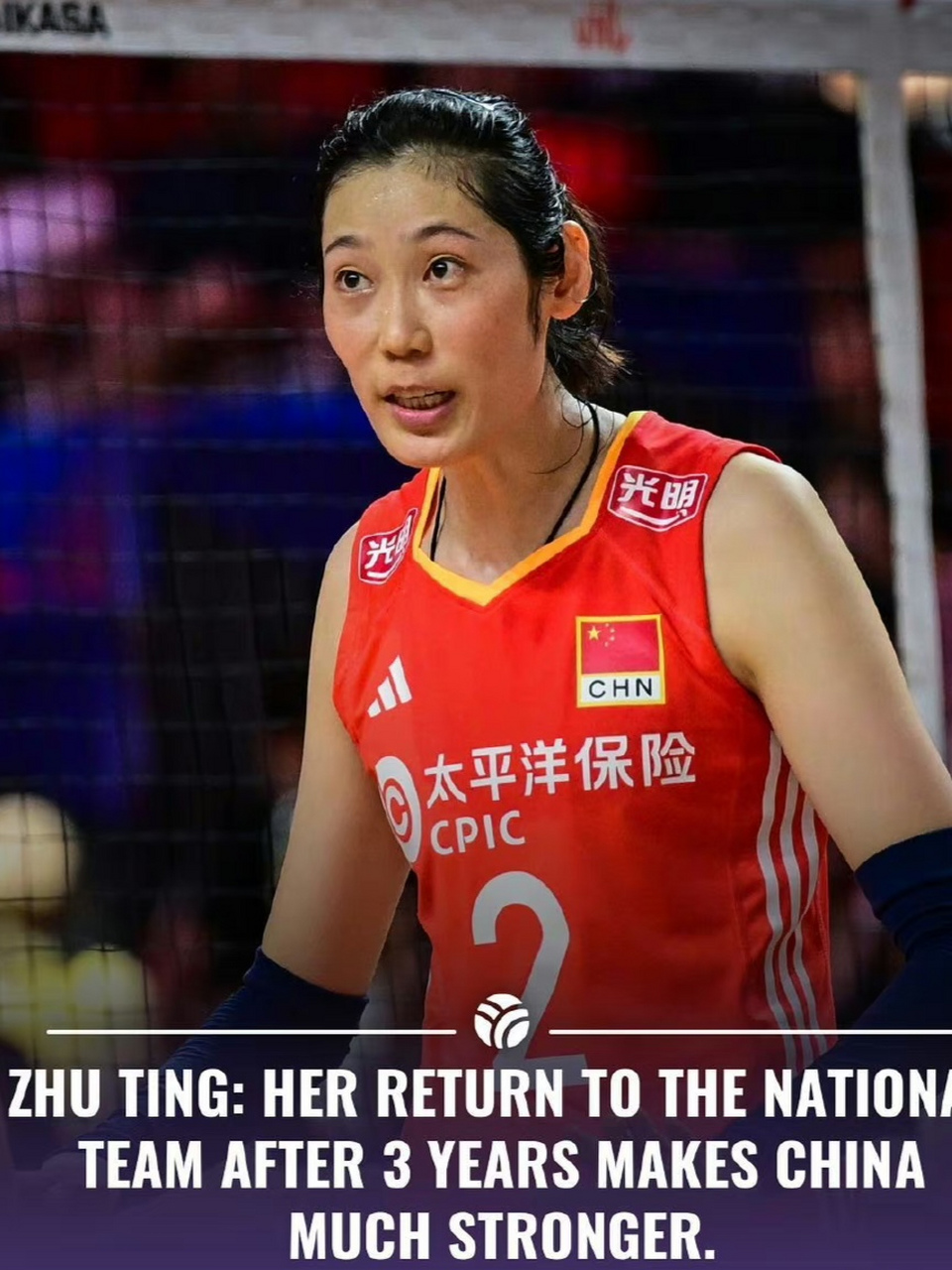 国际排联:朱婷时隔三年的回归让中国女排更为强大!