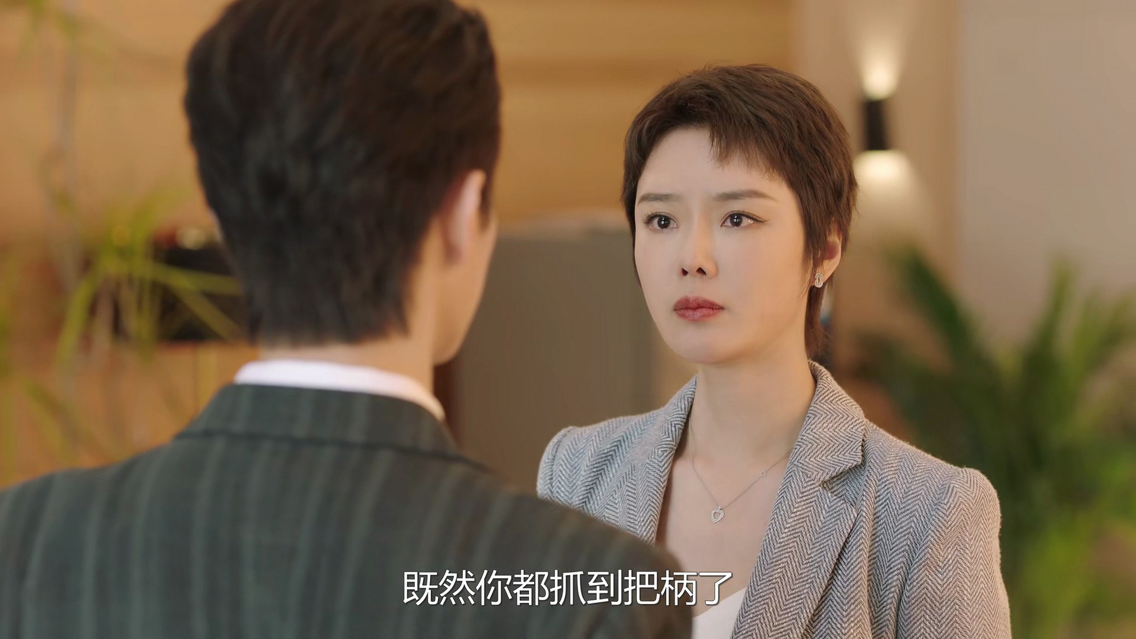 《你比星光美丽》:韩廷决定放韩苑一马,只因她姓韩.