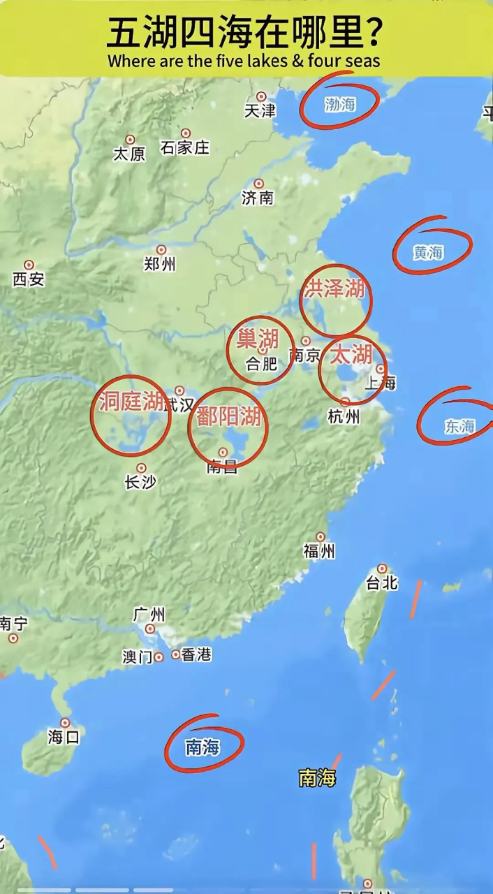 四海地理位置图片