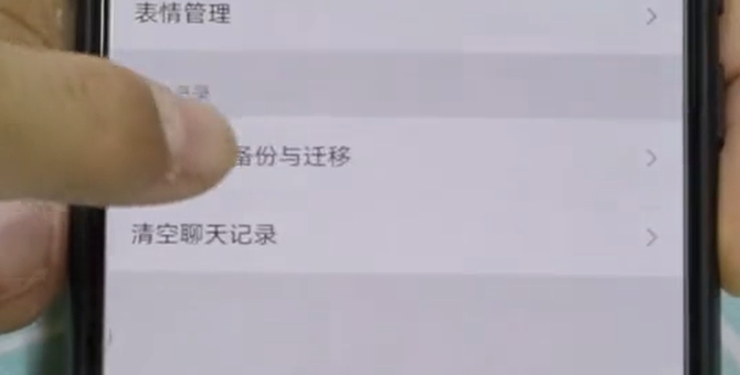 原来微信过期图片是可以找回的 baijiahao.baidu.com