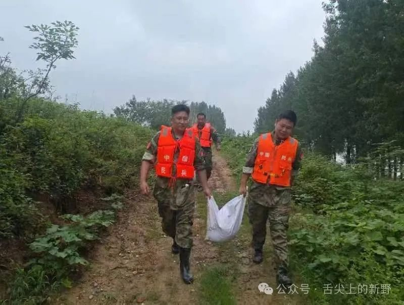 新野水情图片