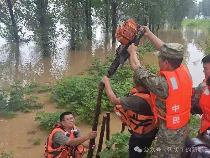 新野水情图片