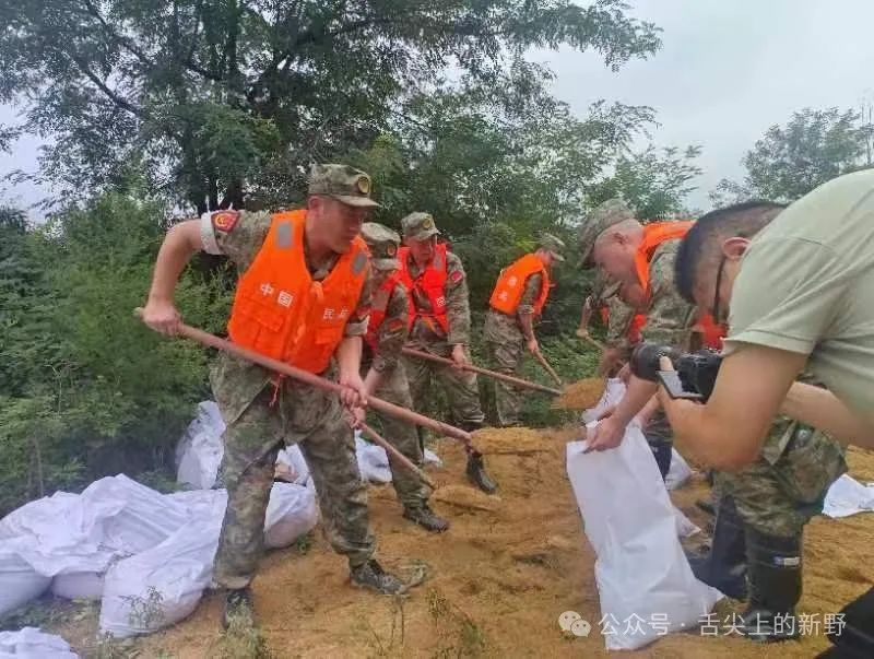 新野水情图片