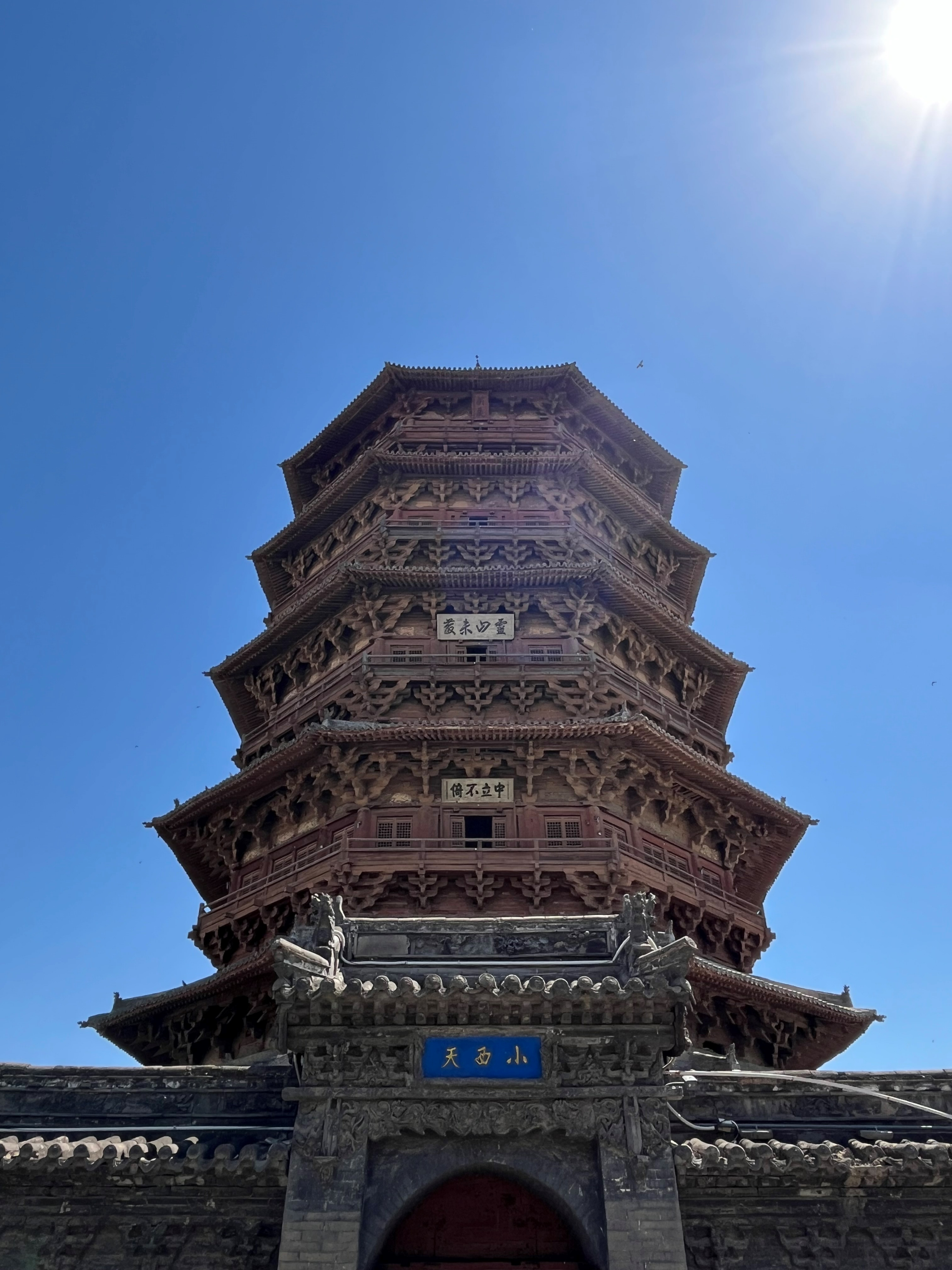 应县三宝——应县木塔,净土寺藻井和石狮