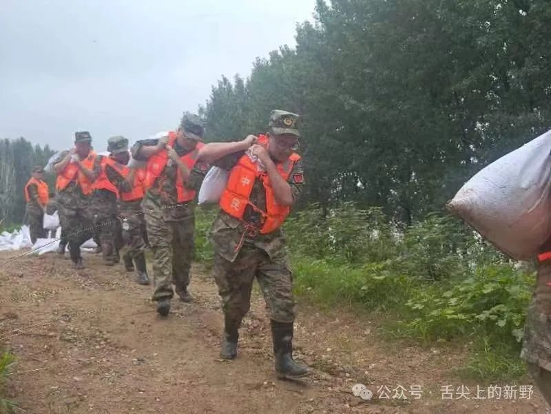 新野水情图片