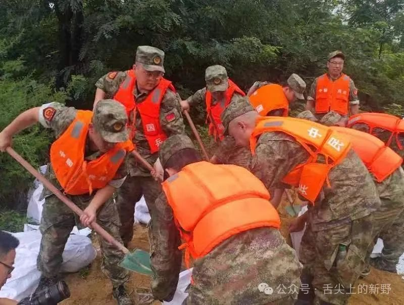 新野水情图片