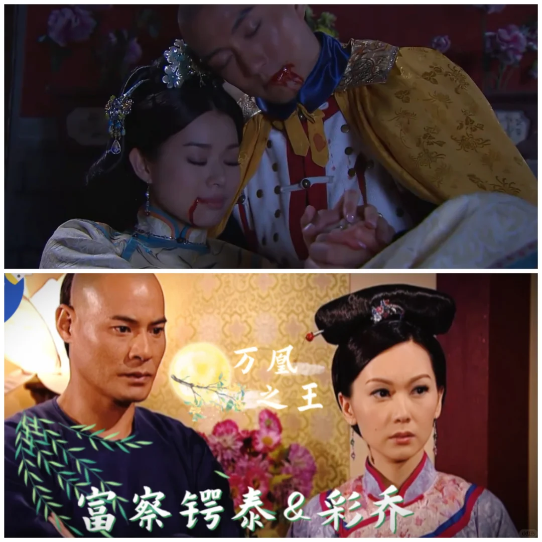 钮祜禄氏逆袭成皇后!看tvb《万凰之王》后宫美女争奇斗艳!