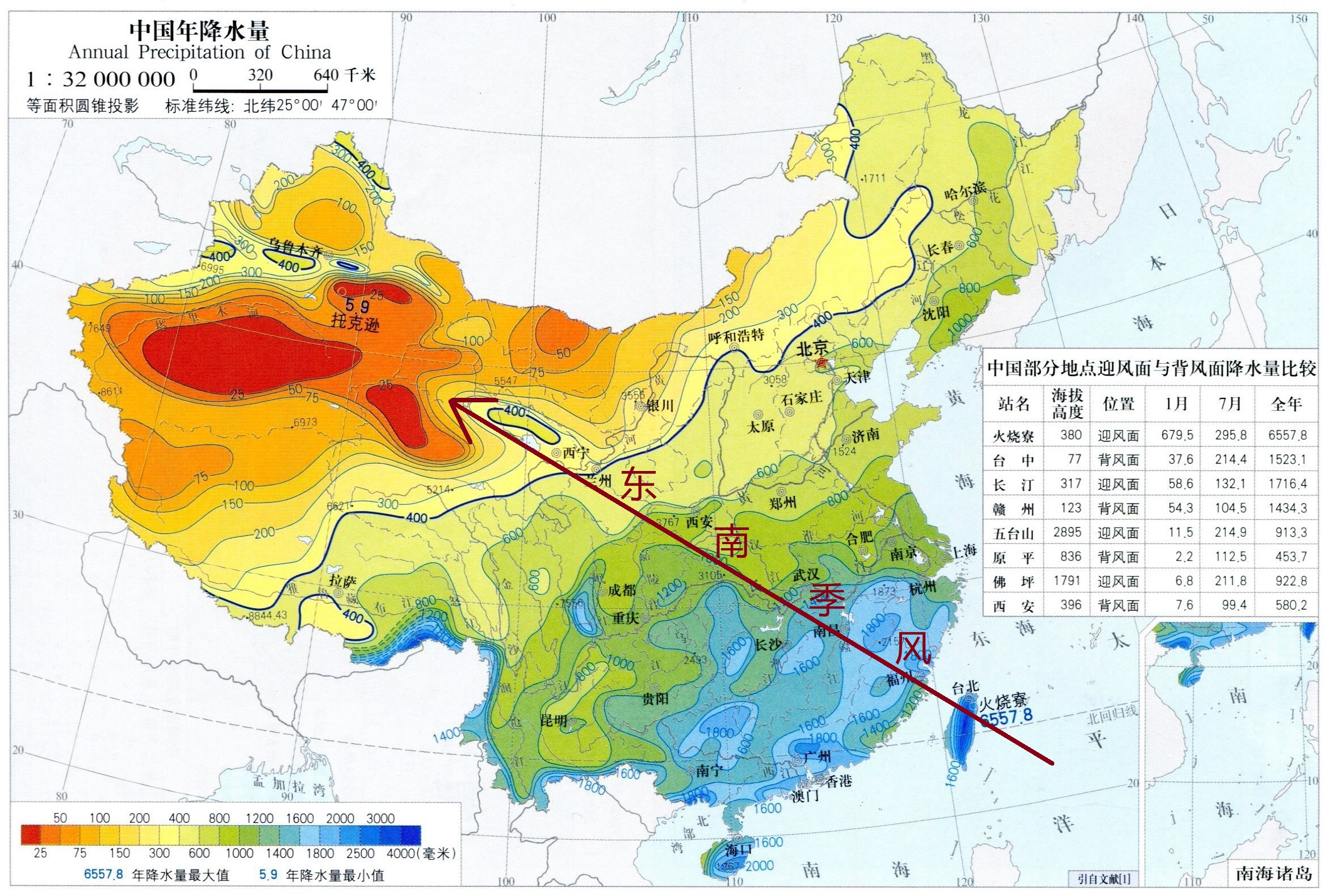 南方地区干湿地区图片