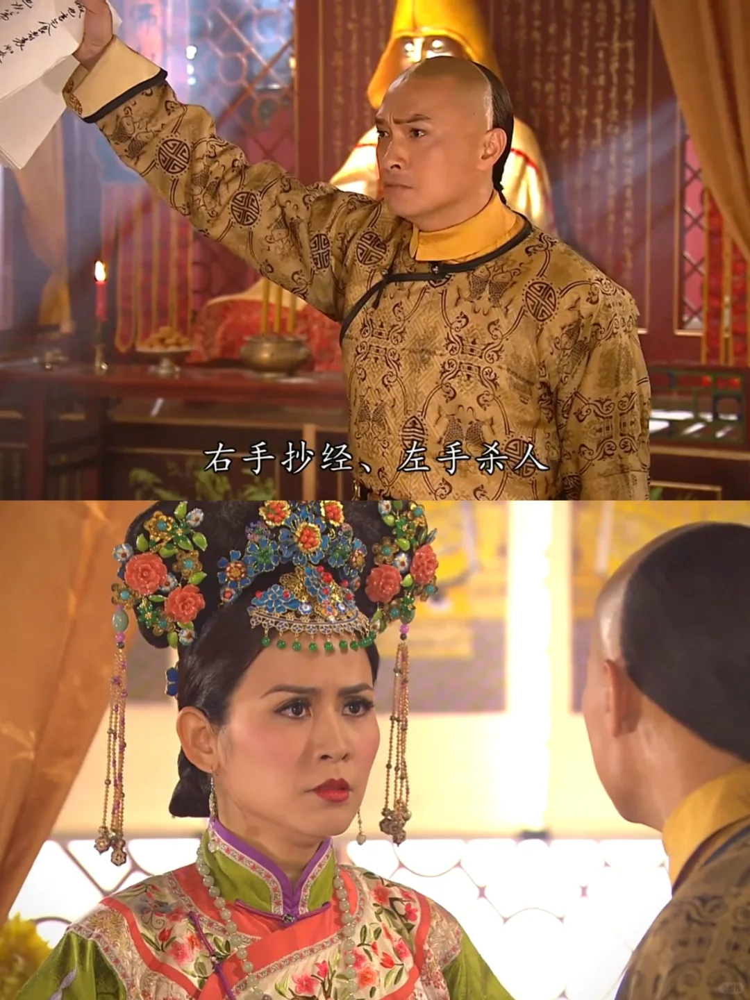 钮祜禄氏逆袭成皇后!看tvb《万凰之王》后宫美女争奇斗艳!