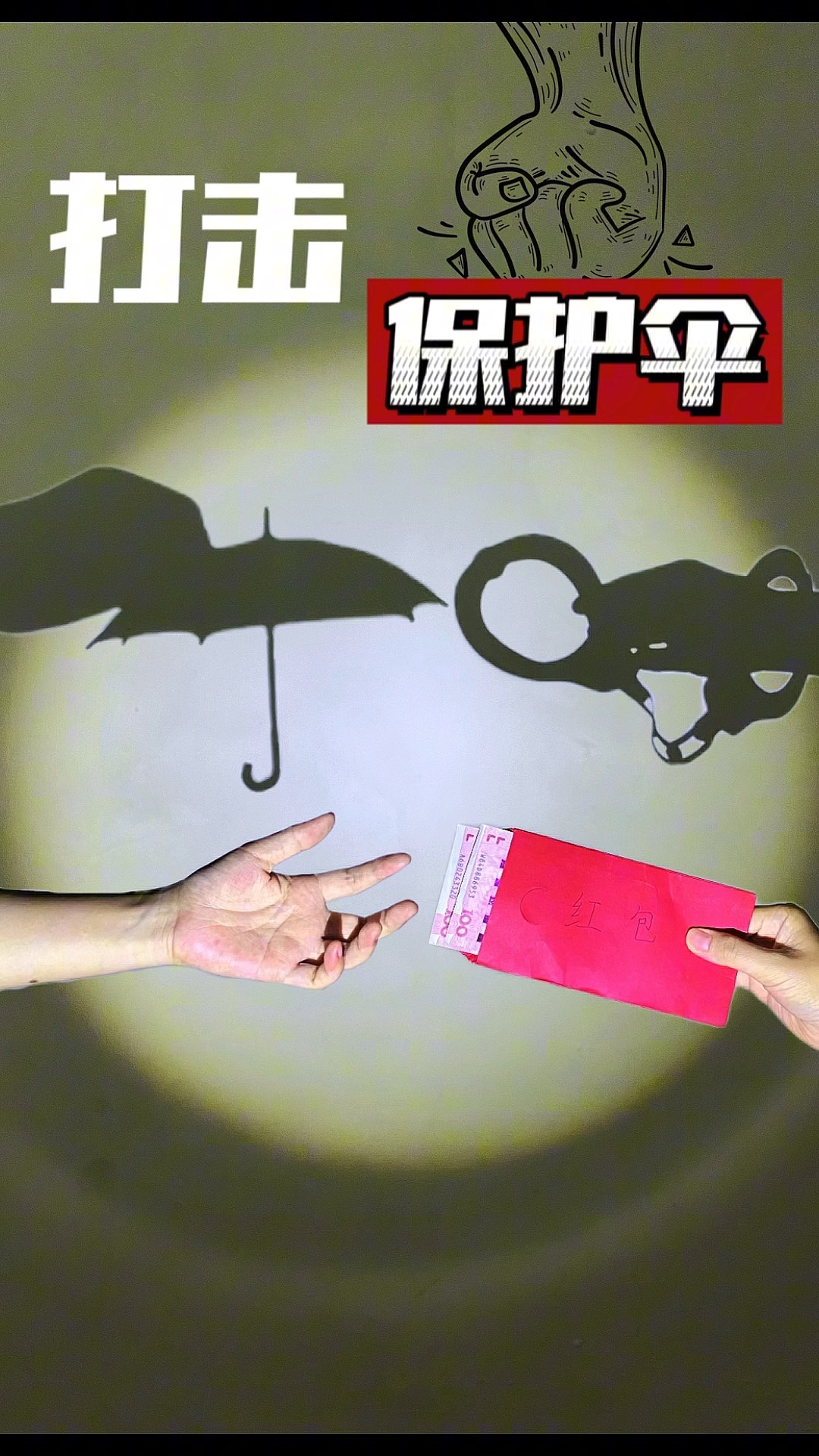1080_1920竖版 竖屏