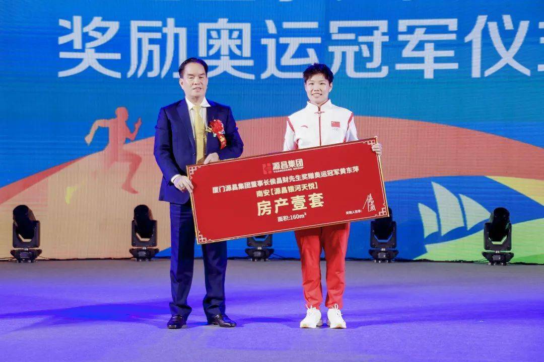 为国争光还是为钱拼搏?某地奖励奥运冠军120万引发争议!