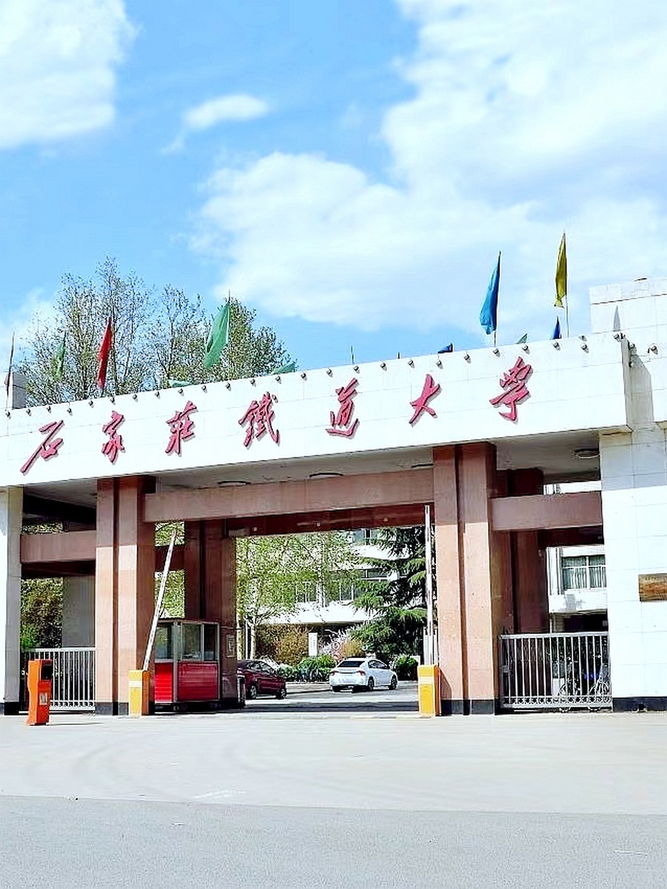 是不是对石家庄铁道大学的专业选择感到眼花缭乱?