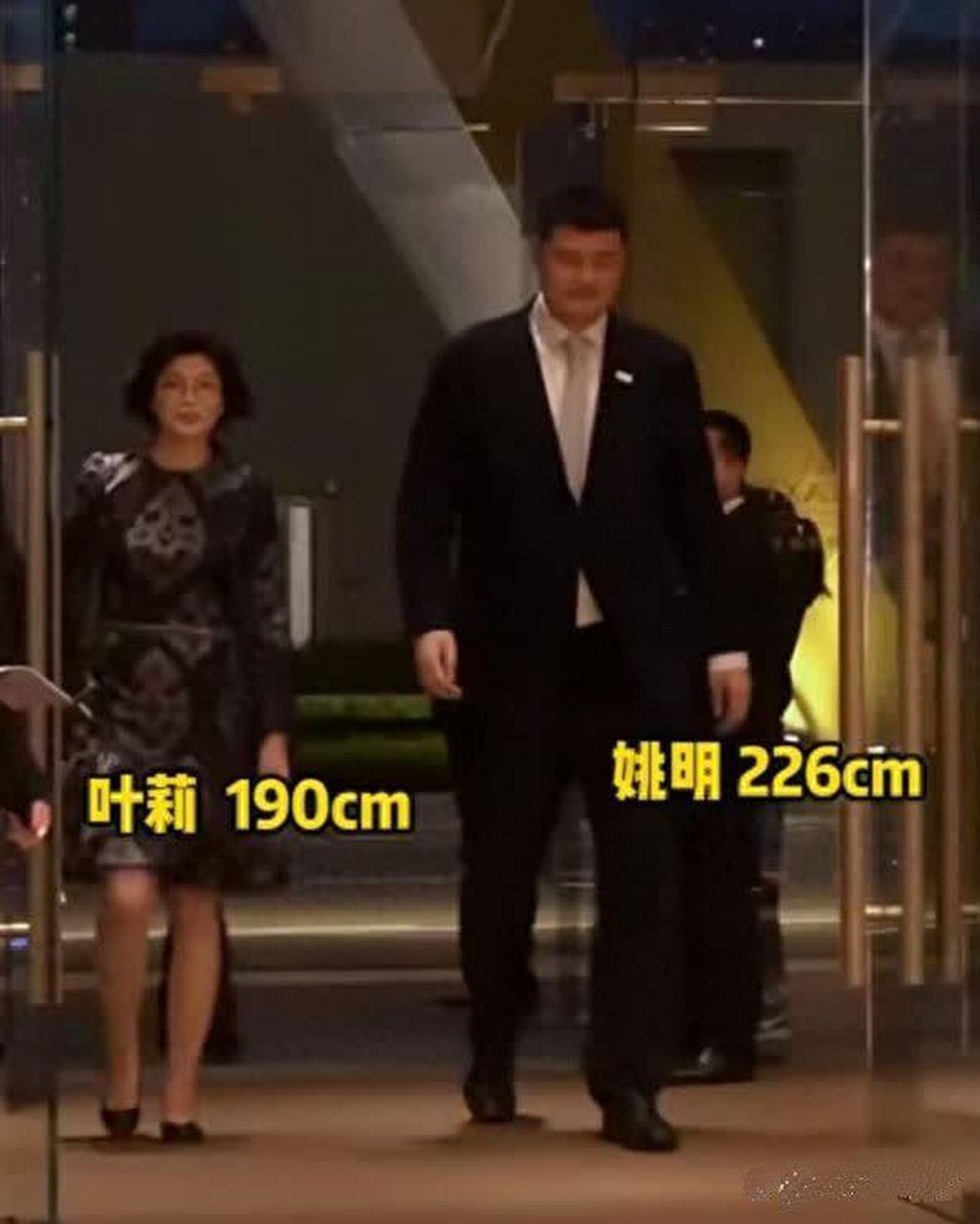 姚明携妻子参加慈善晚宴