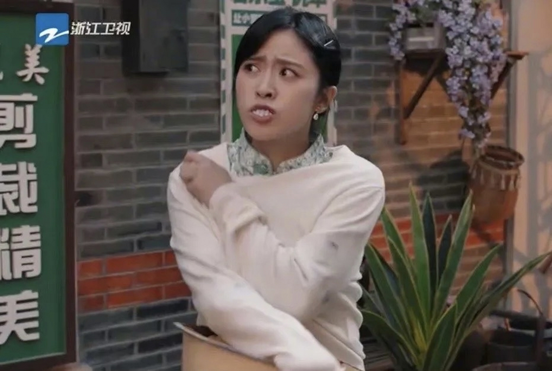 沈月扮演龅牙珍,这算是一大突破了.