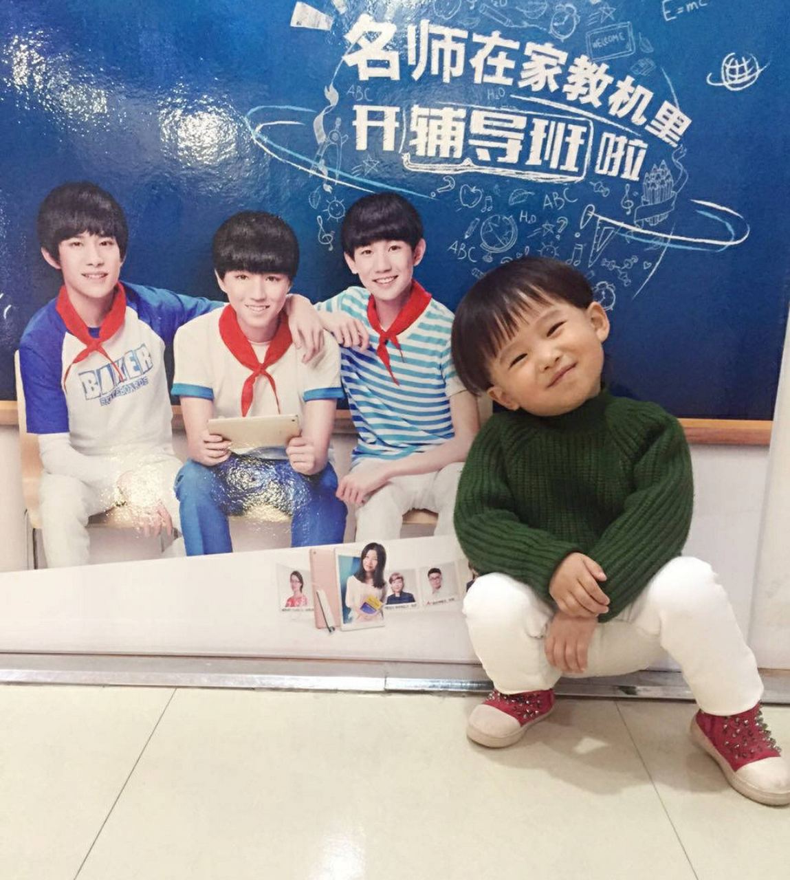 易烊千玺的弟弟易烊昱华以后也会进军娱乐圈