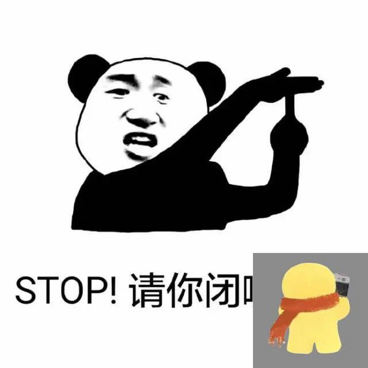 情侣互怼日常搞笑表情包