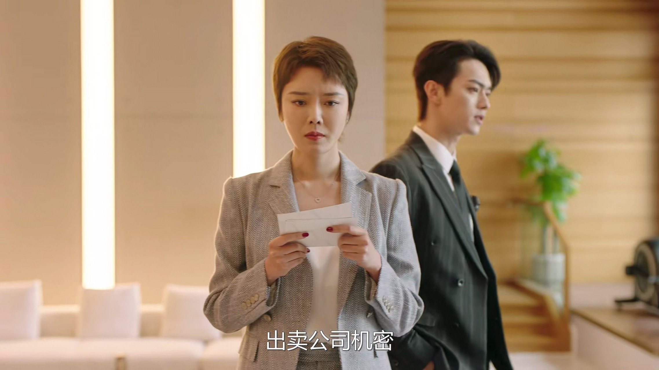 《你比星光美丽》:韩廷决定放韩苑一马,只因她姓韩.