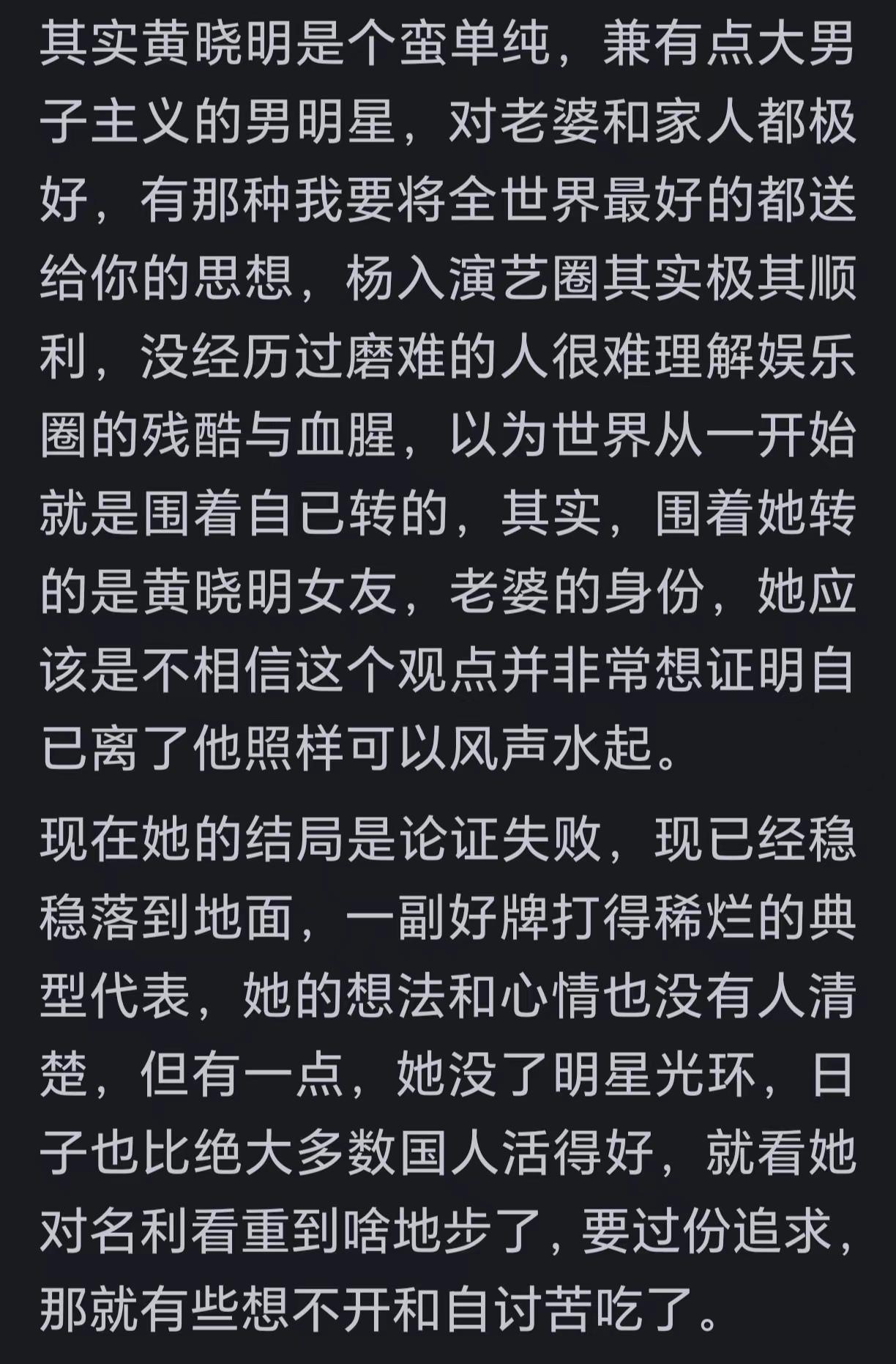 angelababy与黄晓明的婚姻历程,曾是娱乐圈中一道亮丽的风景线,两人从