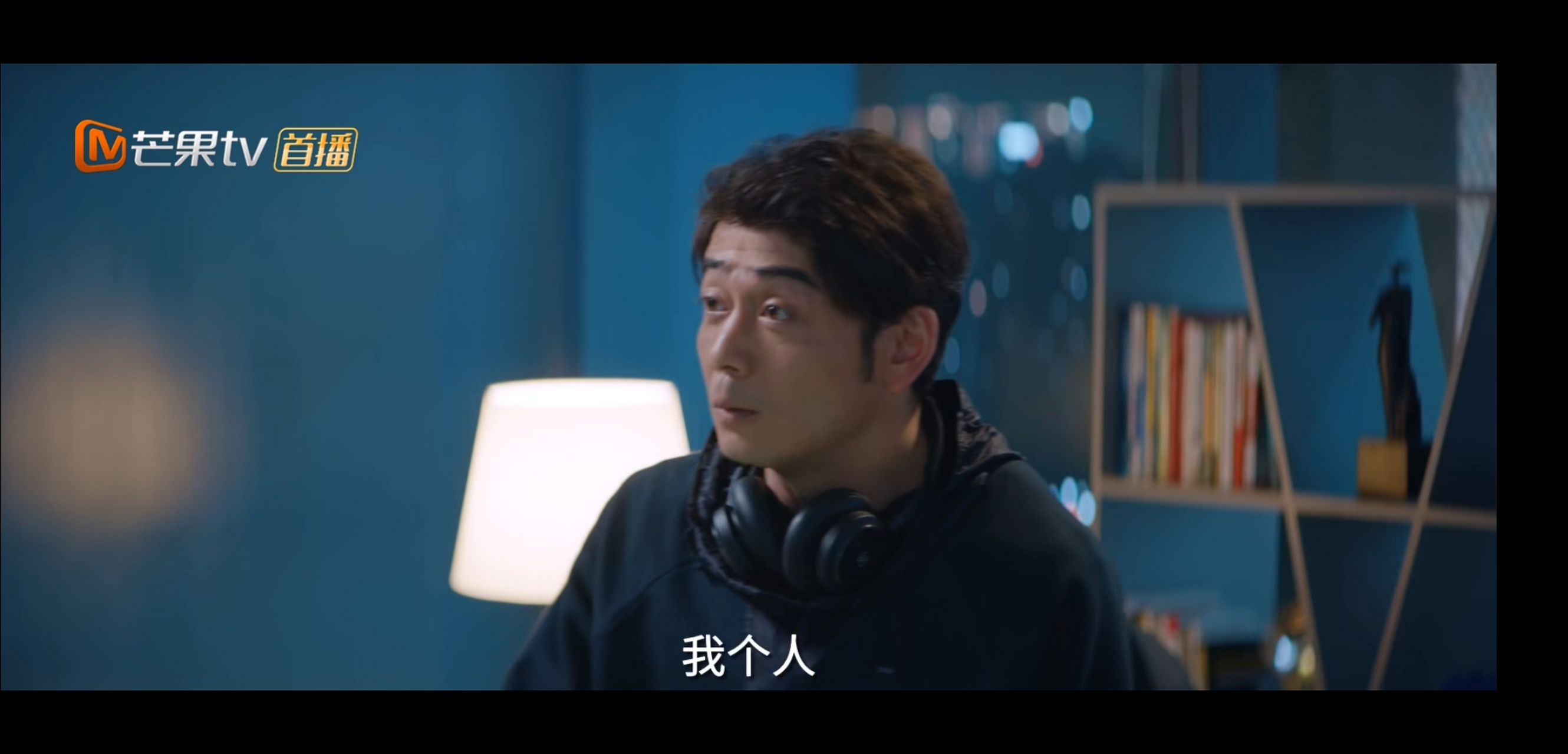 杨烁新剧《梦想城》还是这么辣眼睛,剧情浮夸,表演油腻.