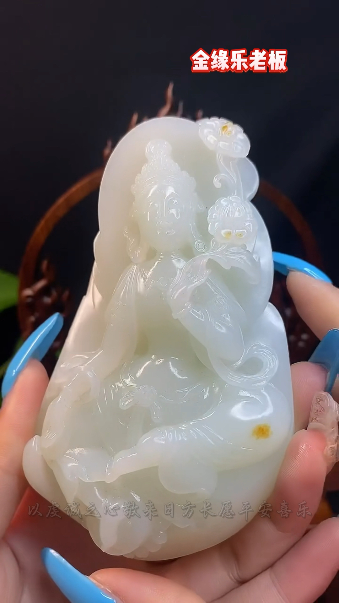 和田玉观音摆件,敬来日方长愿平安喜乐.