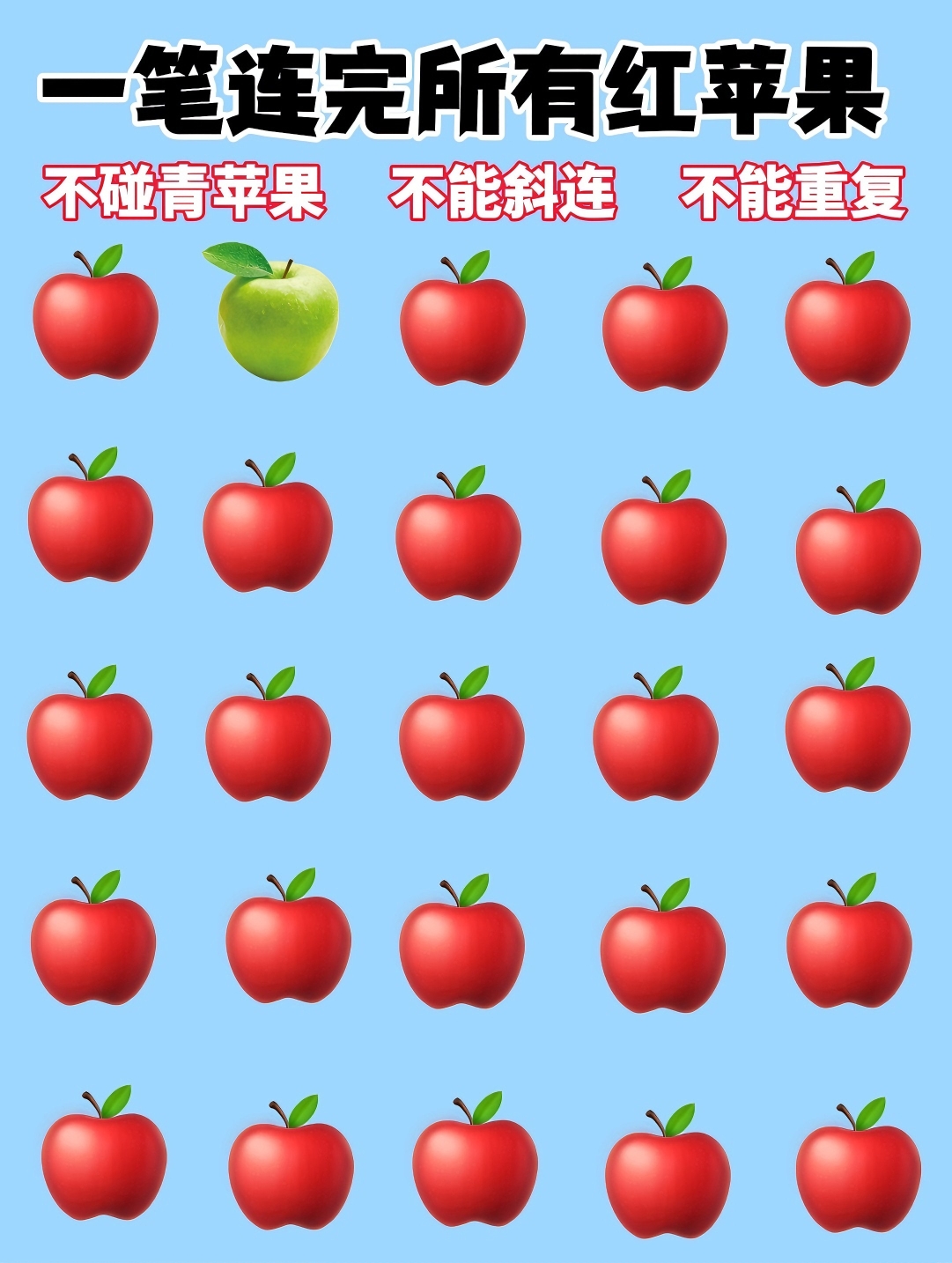 初中益智小游戏大全(初中生益智游戏玩具有哪些)