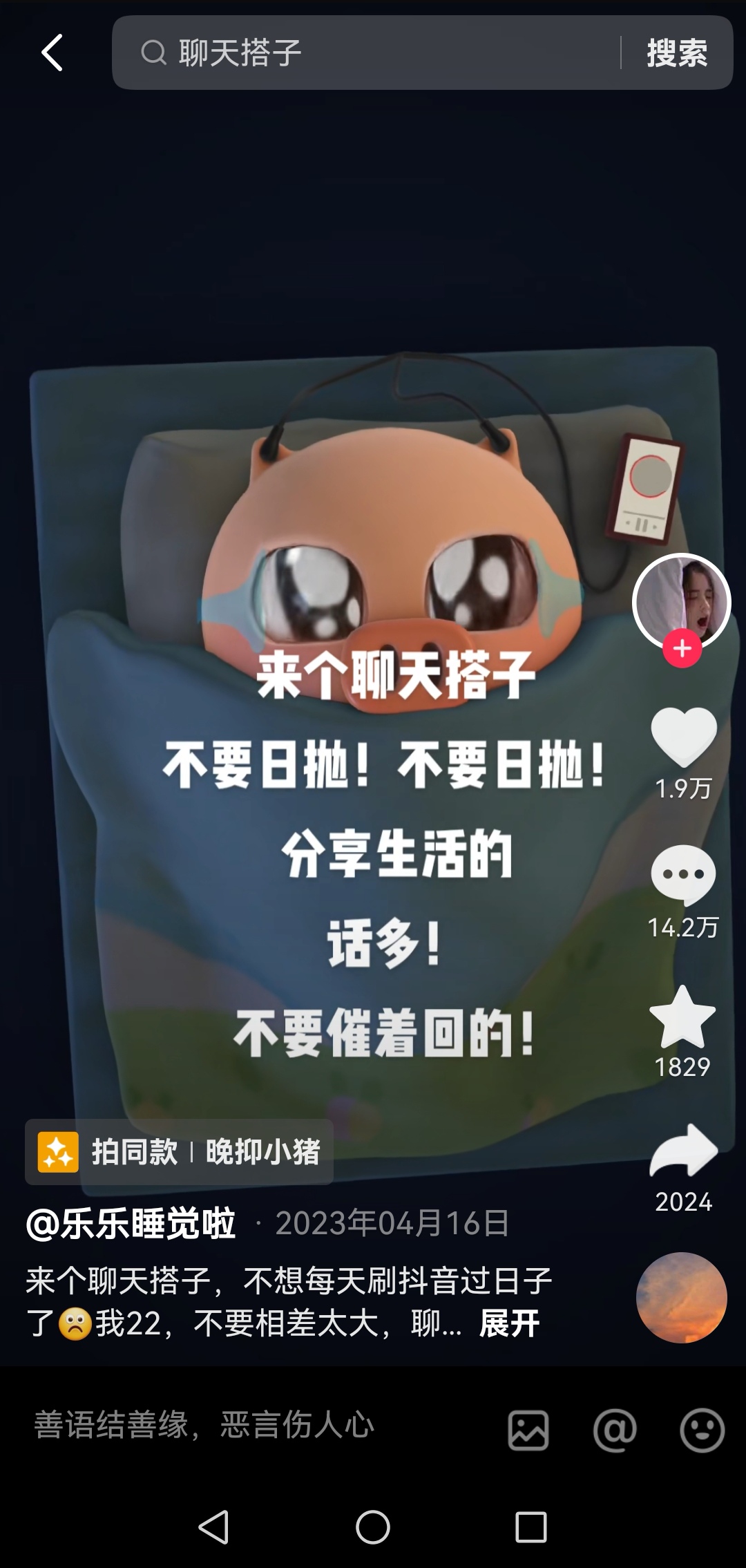 最火互联网项目(2021最火互联网项目)