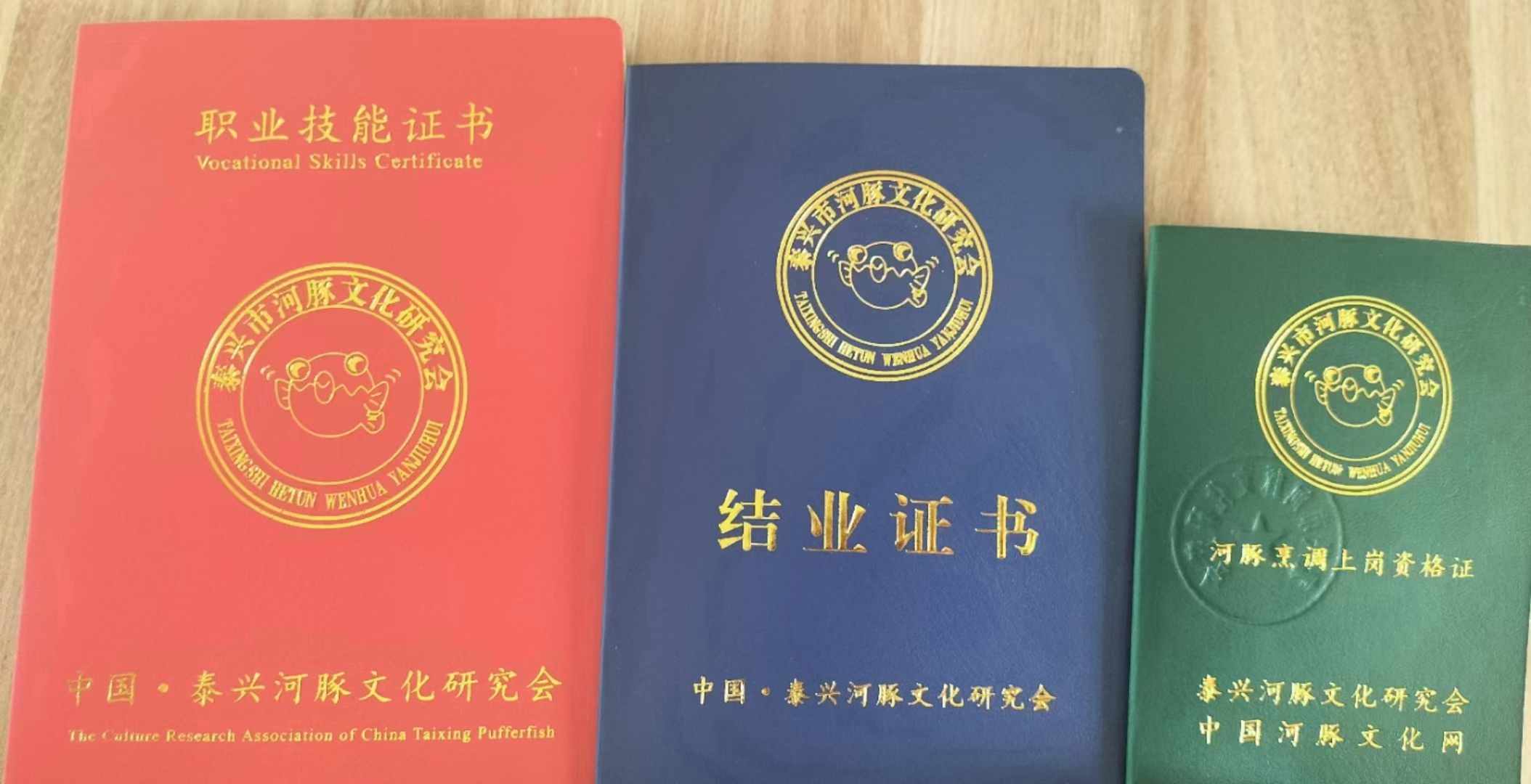 而且另外还免费颁发3件套! 1,河豚