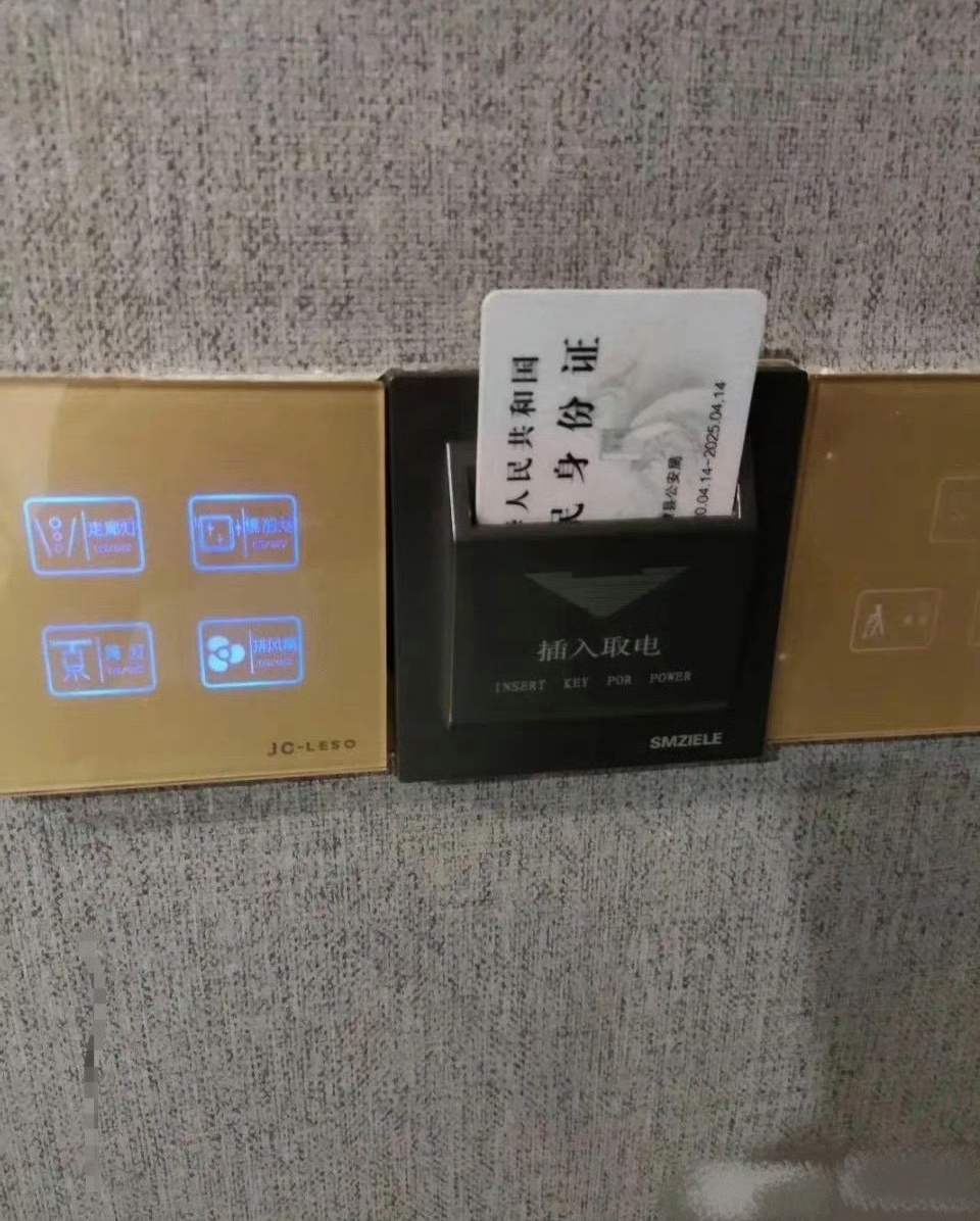 今天才发现酒店的门卡随便插个东西就管用,这是什么原理?