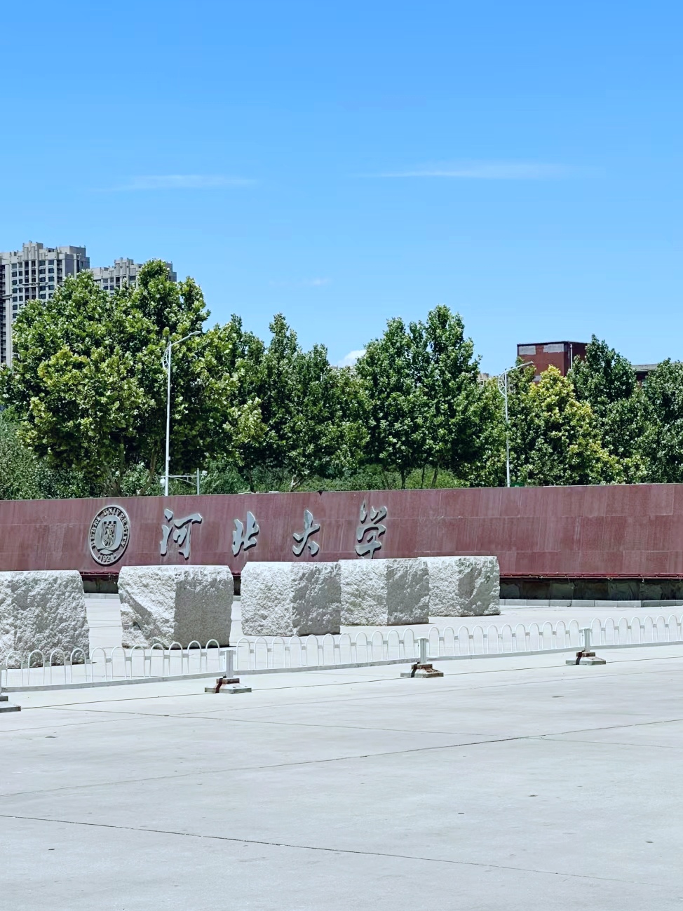 河北大学,别一听保定就懵,它可不是石家庄的邻居,而是个文化底蕴深