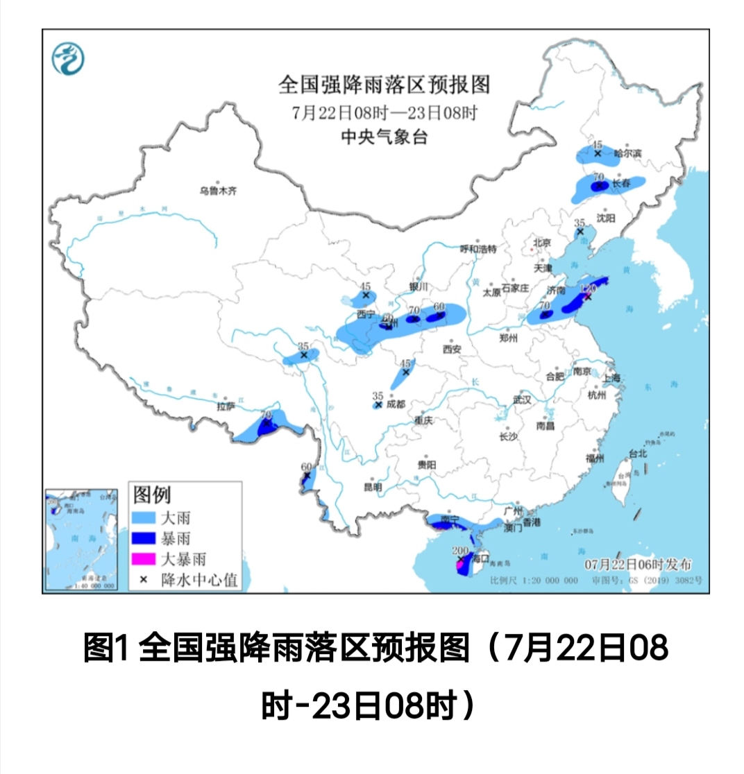 中央天气预报今天预报